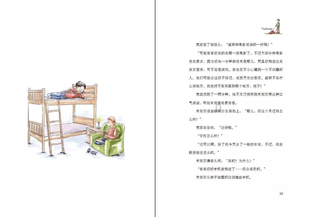 探讨天涯问题,尽在孩子上课走神写作业慢怎么办?交流平台
