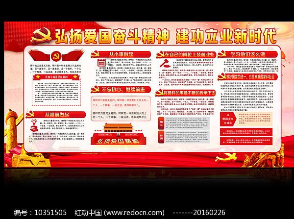 有一男一女两个塑像举手托起两个转盘的旅游景点是什么地方？